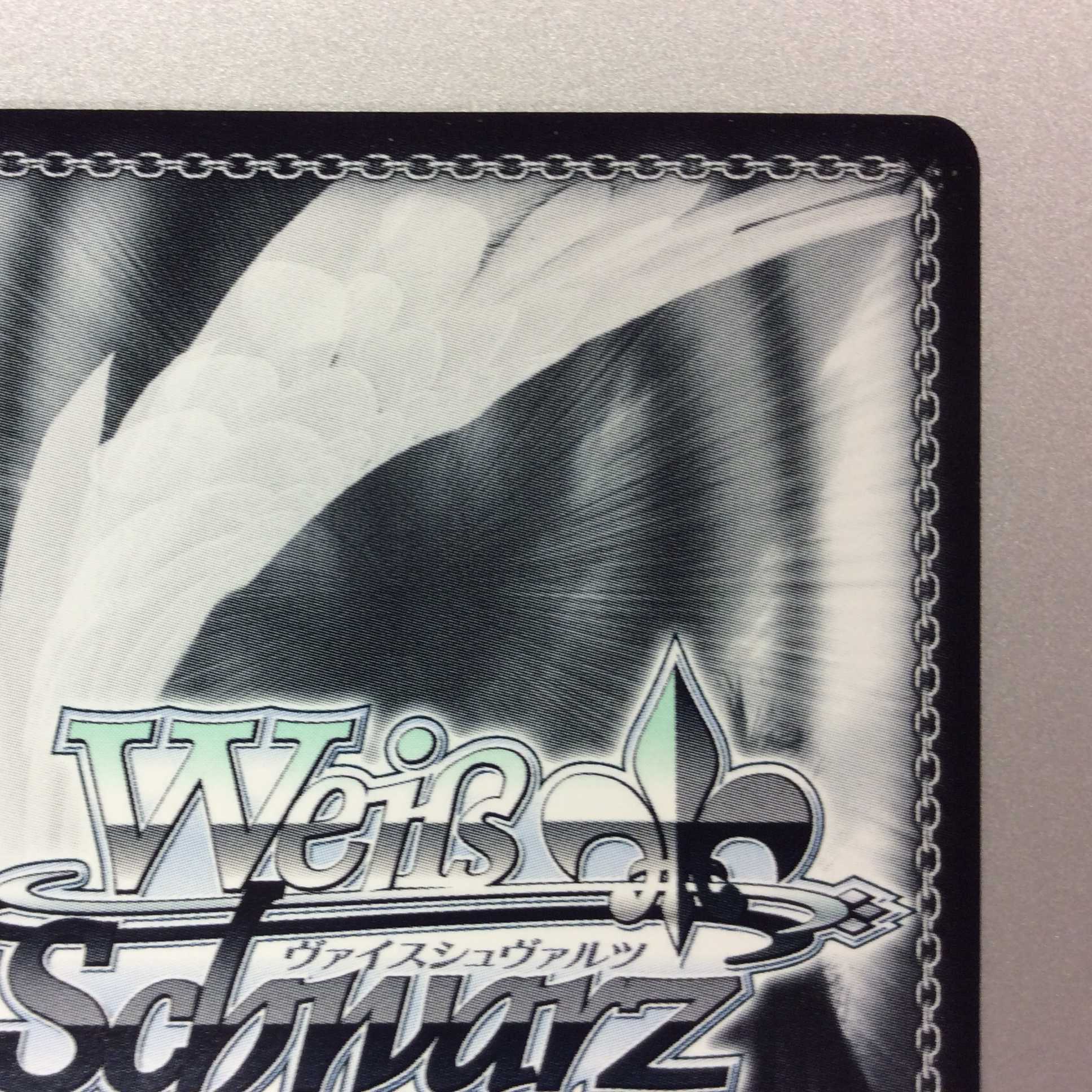 (微キズ)”お姉ちゃん”杏 C サイン