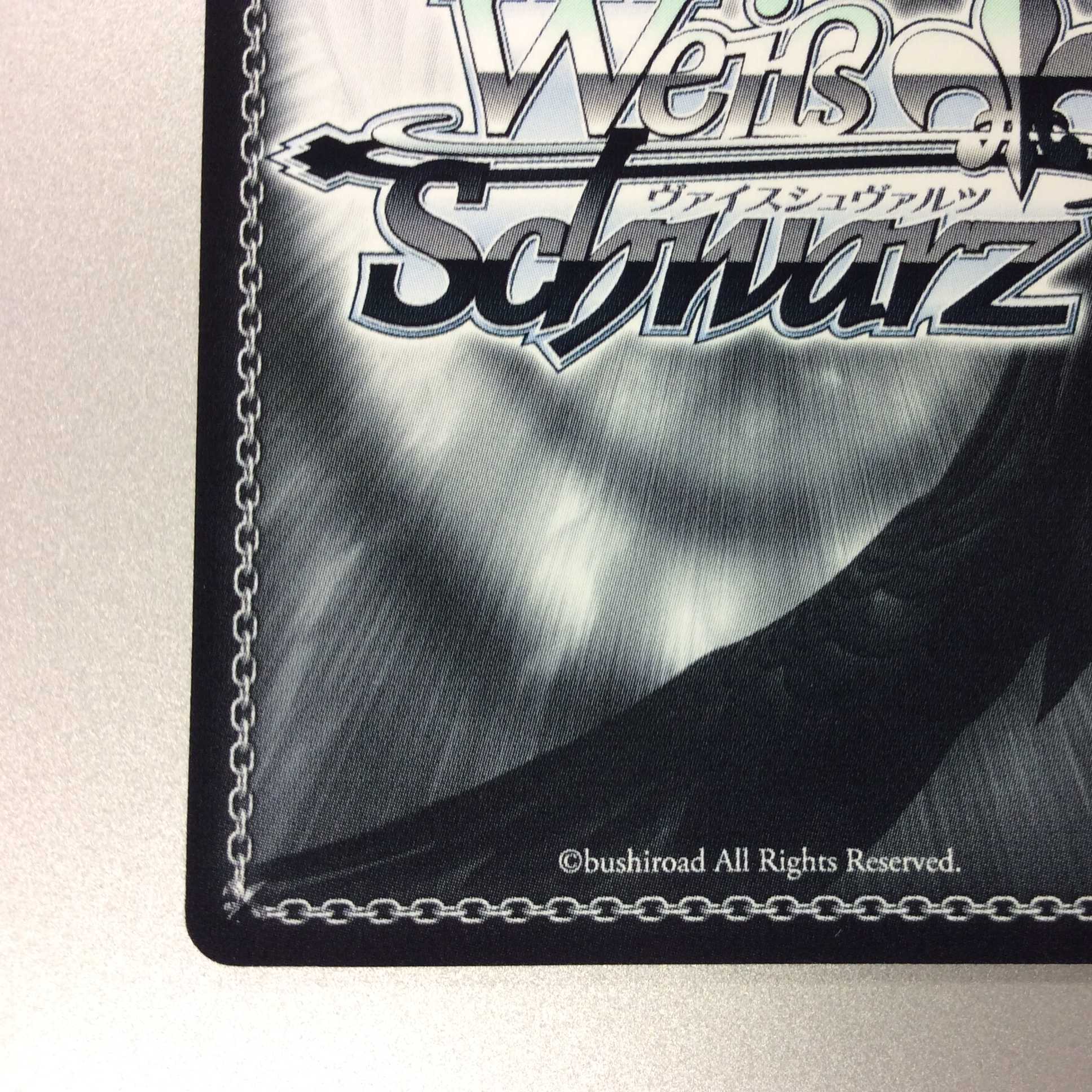 (微キズ)”お姉ちゃん”杏 C サイン