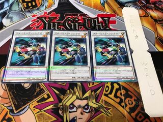 フォーミュラ・シンクロン ノーマルパラレル 3枚セット てら