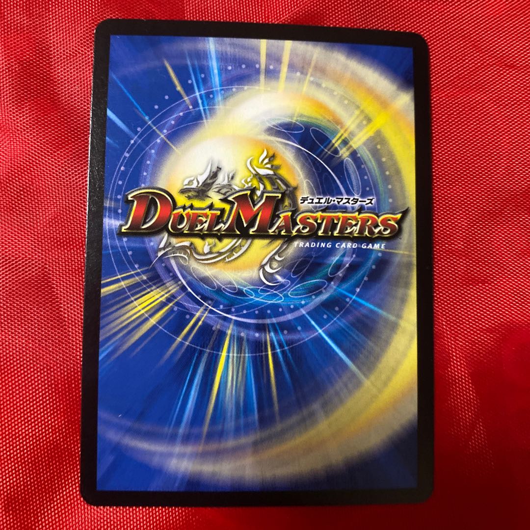 ギガント・テキサリス