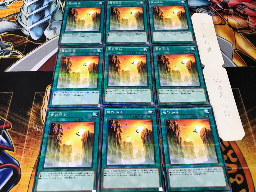 Dragon Ravine Normal Parallel 9-card set Tera