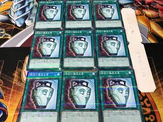 強欲で謙虚な壺 ノーマルパラレル 9枚セット てら