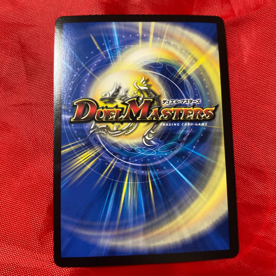 シン・ガイギンガ