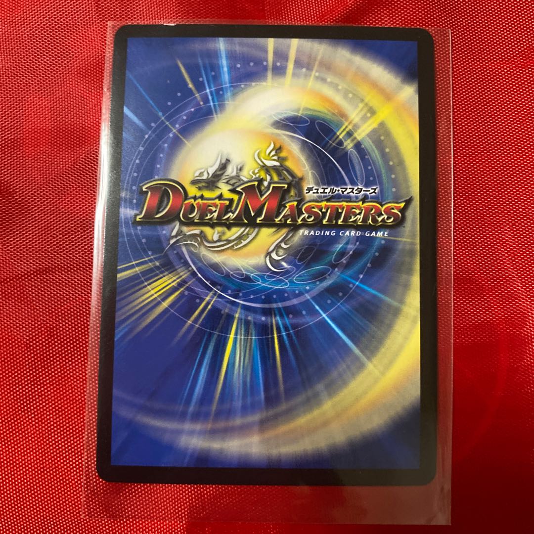 Dread Xorn Top Gear Violent Dragon