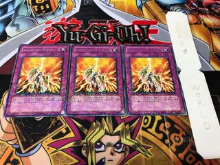 ゴッドバードアタック デュエルターミナル 3枚セット てら