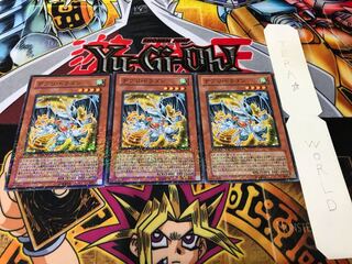 Debris Dragon Duel Terminal, set of 3, Tera.