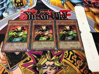 X-セイバー エアベルン デュエルターミナル 3枚セット てら