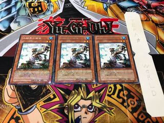 Cryomancer of the Ice Barrier Duel Terminal, set of 3, Tera.