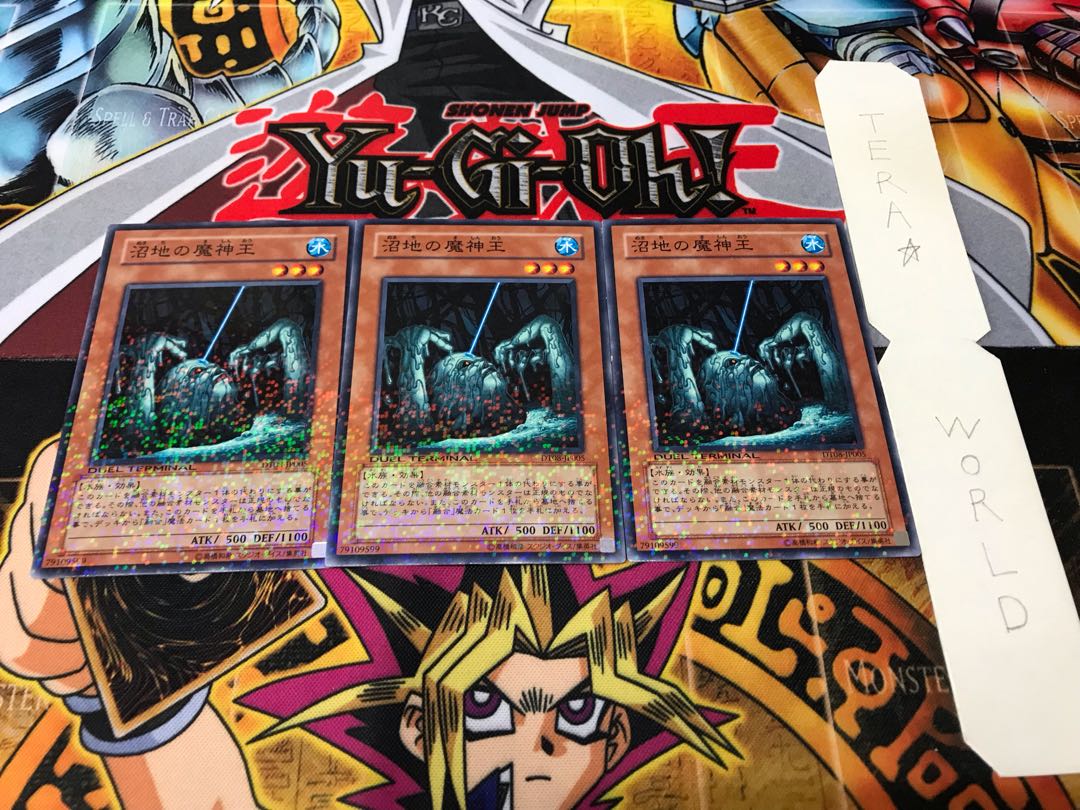 沼地の魔神王 デュエルターミナル 3枚セット てら