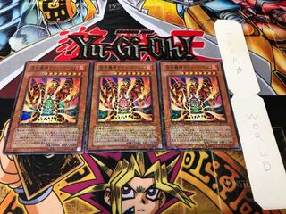 溶岩魔神ラヴァ・ゴーレム デュエルターミナル 3枚セット てら