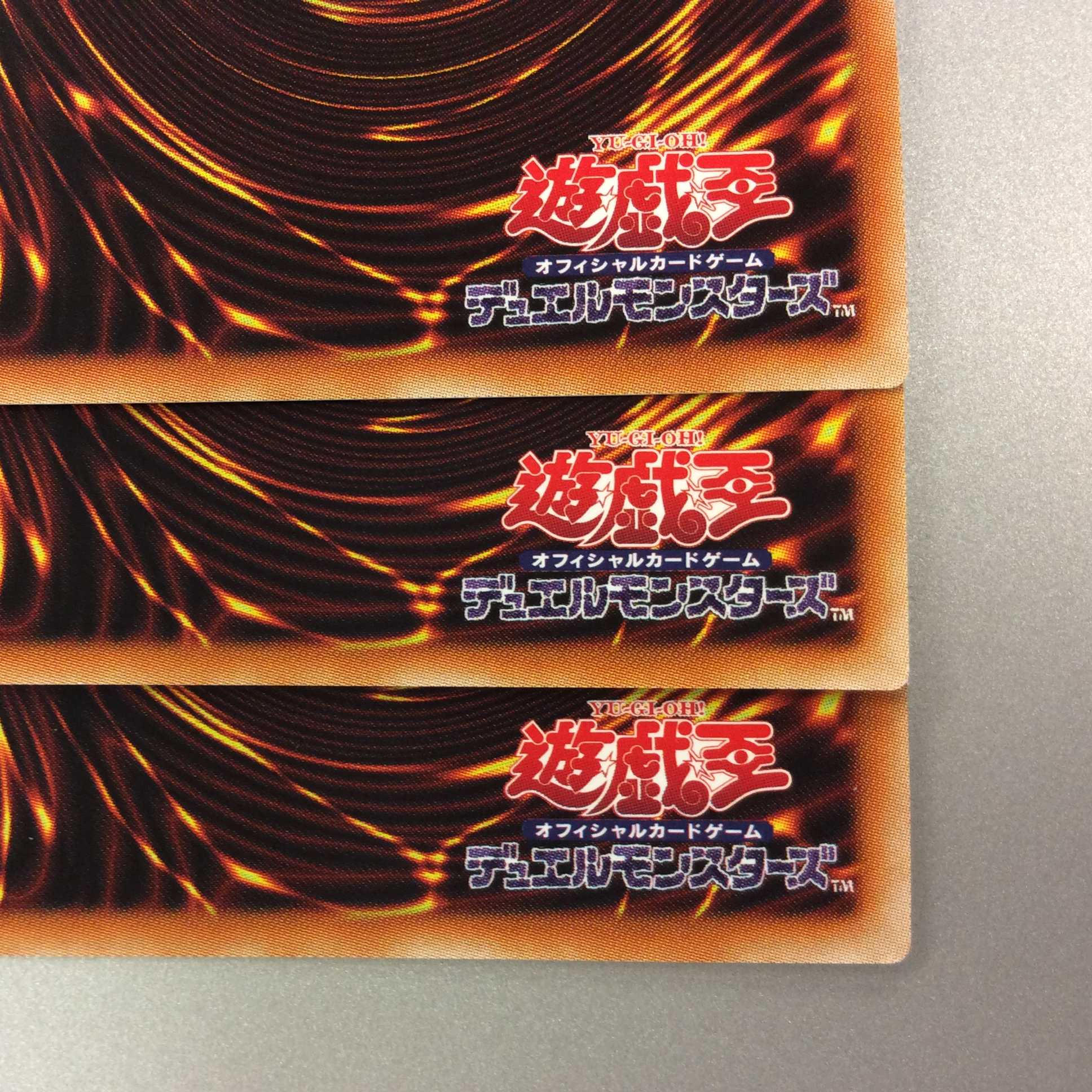 （微キズ）LL=セレスト・ワグテイル　シークレットレア　3枚セット