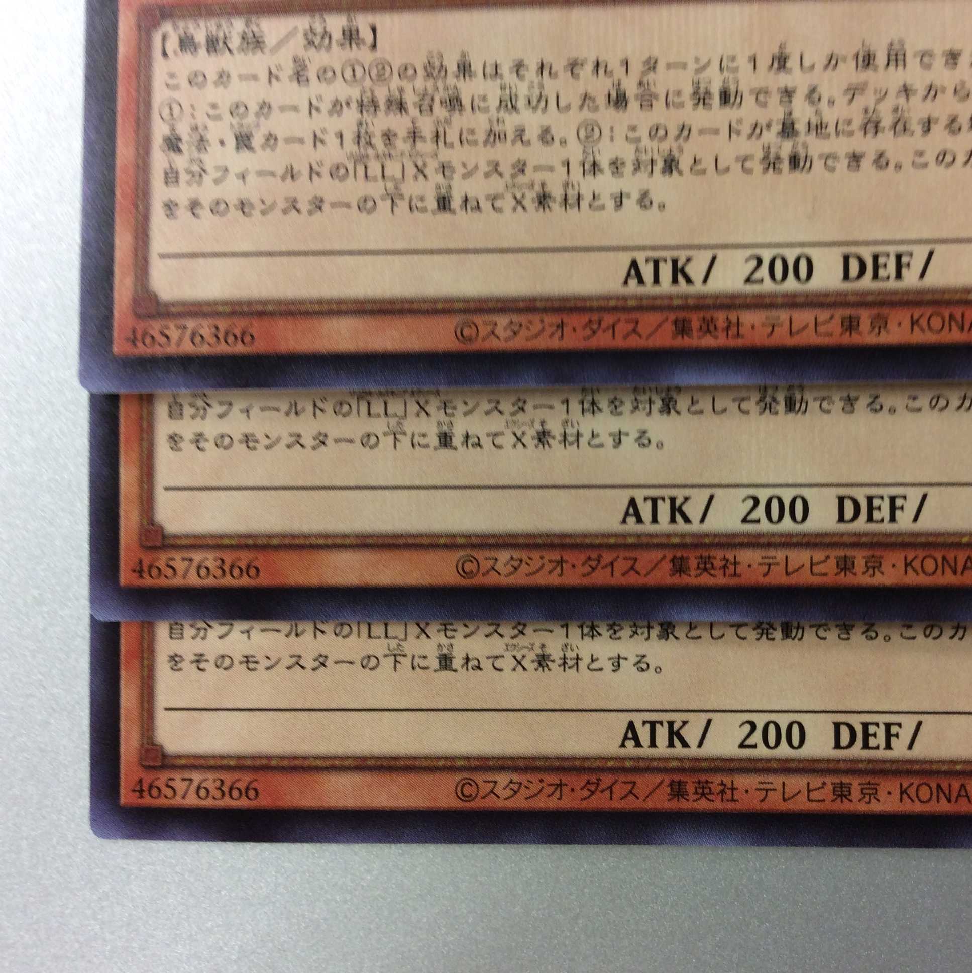 （微キズ）LL=セレスト・ワグテイル　シークレットレア　3枚セット