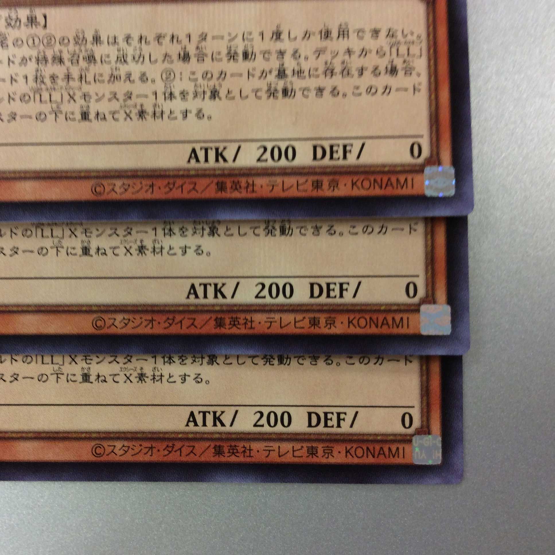 （微キズ）LL=セレスト・ワグテイル　シークレットレア　3枚セット