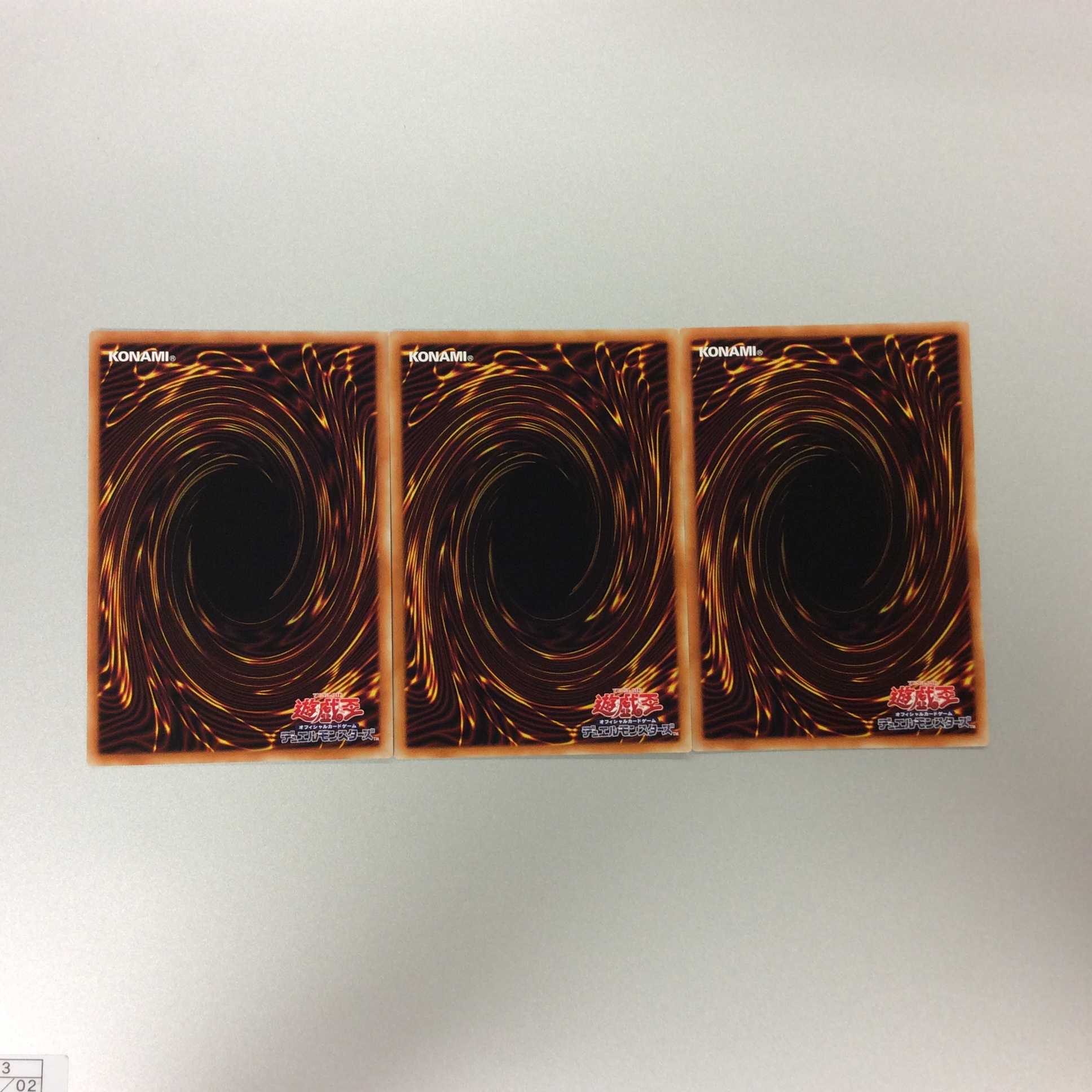 （微キズ）LL=セレスト・ワグテイル　シークレットレア　3枚セット