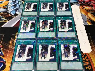 二重召喚 デュエルターミナル 9枚セット てら