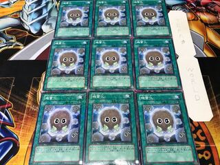 機雷化 デュエルターミナル 9枚セット てら