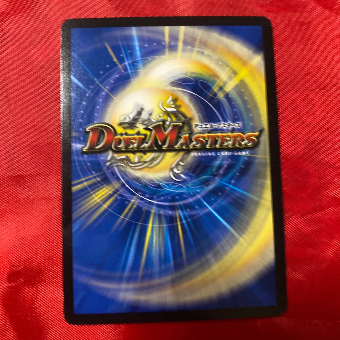 Water Crystal Evil Dragon Destinia