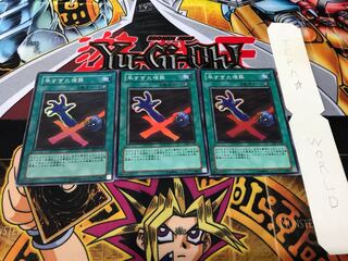 早すぎた埋葬 スーパー 3枚セット てら