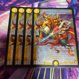 偽りの羅刹 アガサ・エルキュール