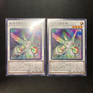 虹光の宣告者 ノーマル　2枚