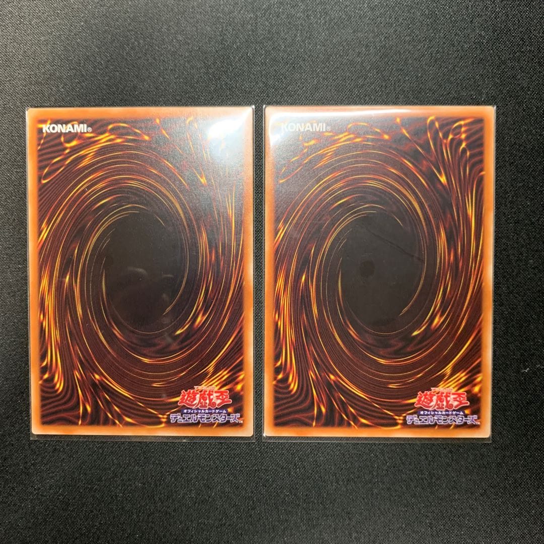 虹光の宣告者 ノーマル　2枚