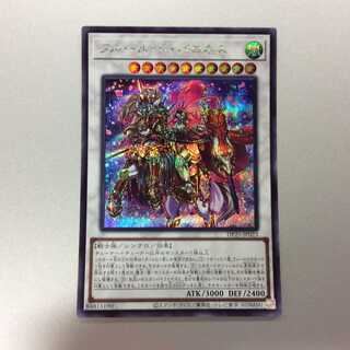 （微キズ）フルール・ド・バロネス　シークレットレア