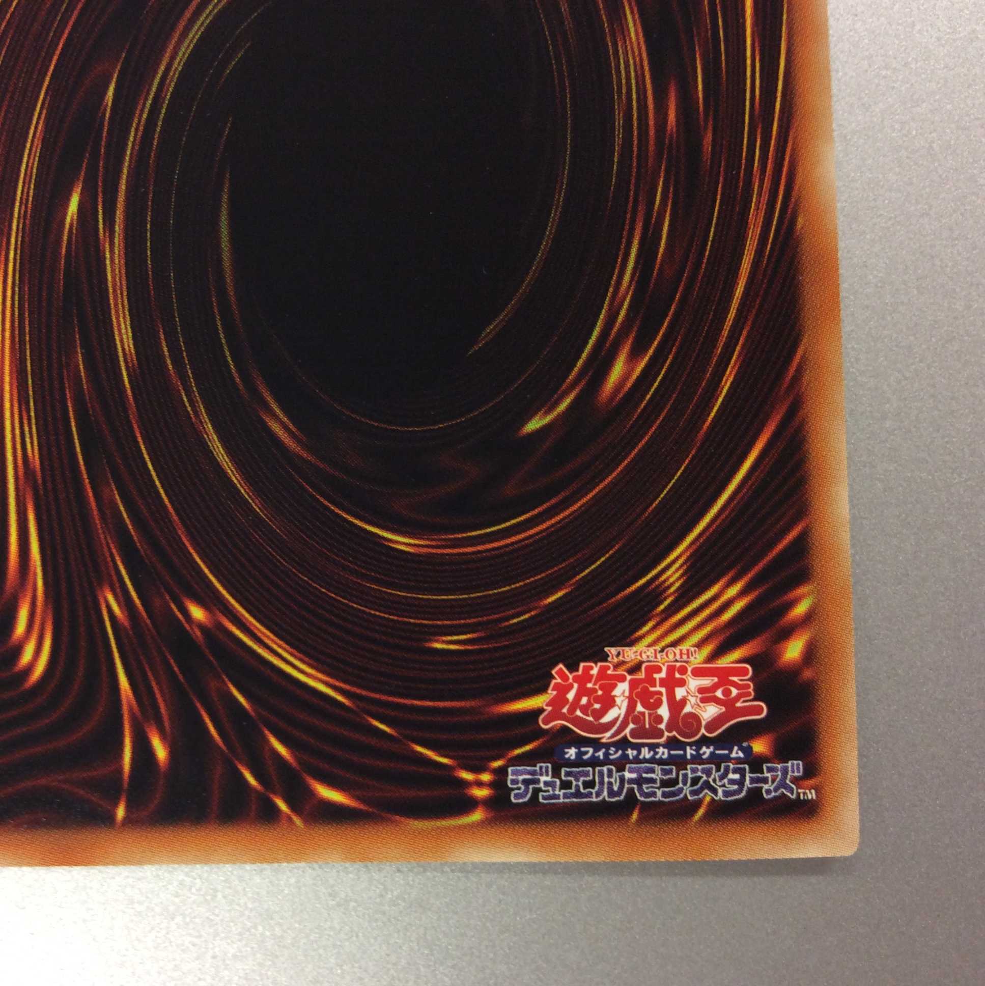 (微キズ)ハーピィの羽根吹雪 ノーマル 19SP-JP510