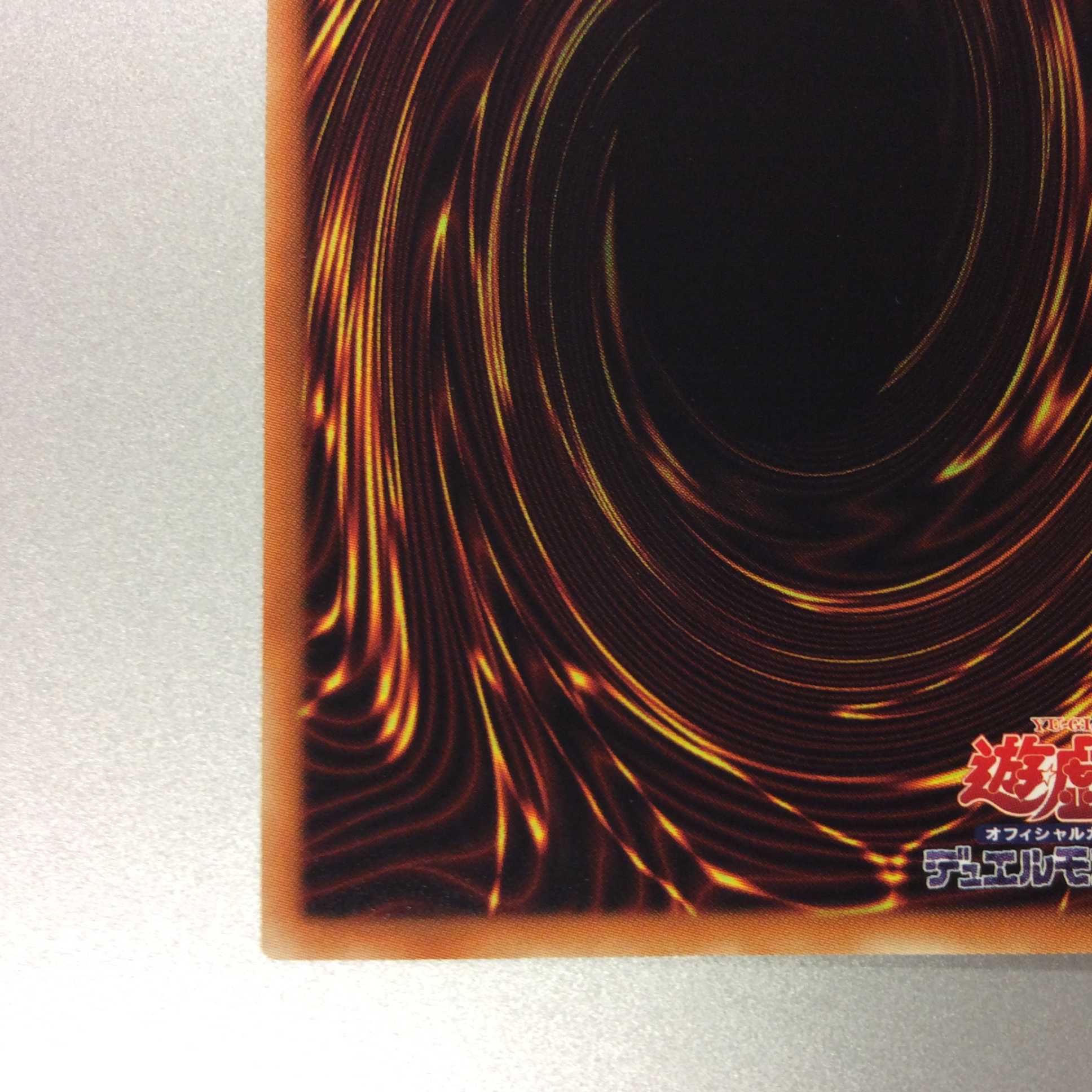 (微キズ)ハーピィの羽根吹雪 ノーマル 19SP-JP510