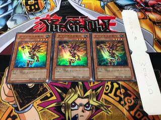 Amazoness Swords Woman Super 3-Piece Set Terra