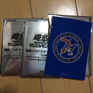 遊戯王 オベリスクブルー スリーブ