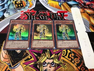 武神-アラスダ スーパー 3枚セット てら