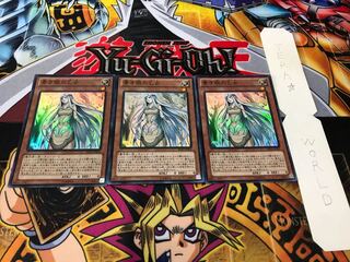 Maiden with Eyes of Blue Super 3-piece set, Tera