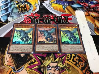 海亀壊獣ガメシエル スーパー 3枚セット てら