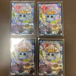 水の魔術師マジックス SR 4枚