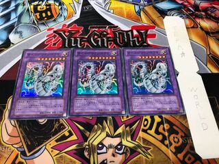 Cyber Twin Dragon CRV Super Set of 3 Tera