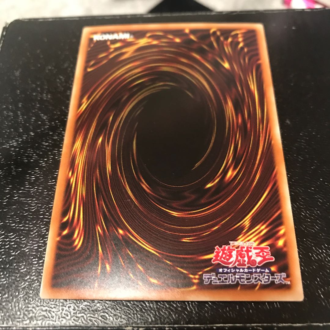 ガガガガマジシャン ウルトラレア