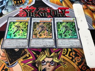 PSYフレームロードΩ スーパー 3枚セット てら