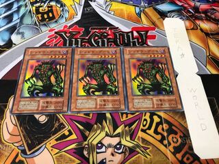 シャドウ・グール 初期 スーパー 3枚セット てら