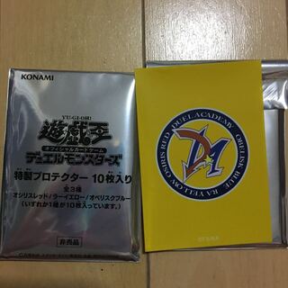 遊戯王 ラーイエロー スリーブ