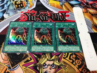 デーモンの斧 2期ver スーパー 3枚セット てら