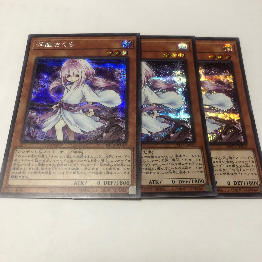 Ghost Reaper & Winter Cherries Secret Rare