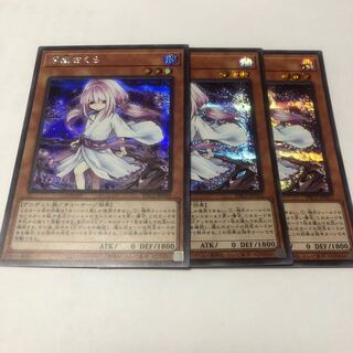 浮幽さくら シークレットレア