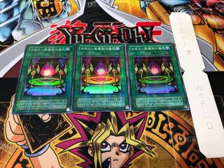 カオス-黒魔術の儀式 2期ver スーパーパラレル 3枚セット てら