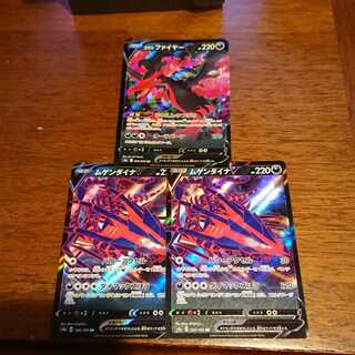 ムゲンダイナV RRなど