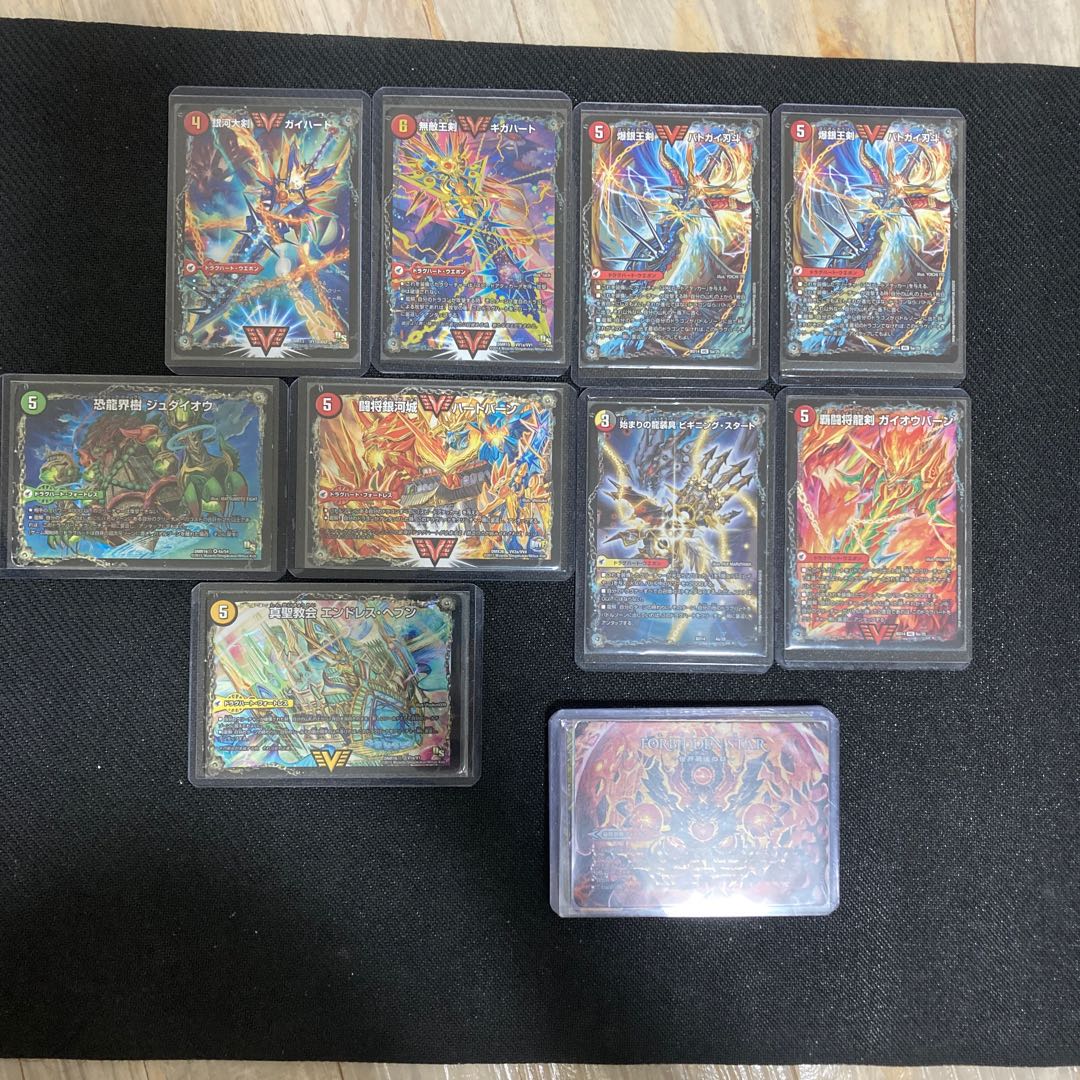 最終値下げ（今日まで）ドラグハートセット