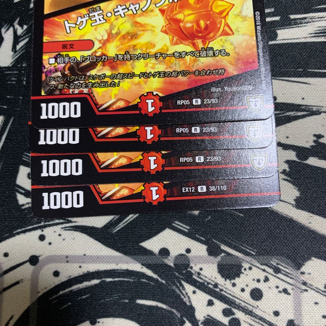 スニーク戦車 オーリー｜トゲ玉・キャノンボール