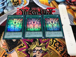 RUM-リミテッド・バリアンズ・フォース ウルトラ 3枚セット てら