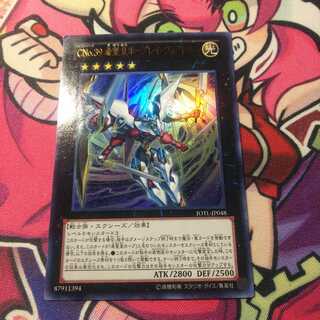 CNo.39 希望皇ホープレイ・ヴィクトリーUR