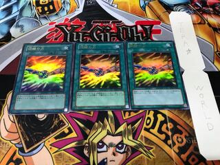 Strength of Unity Ultra 3-Piece Set - Terra