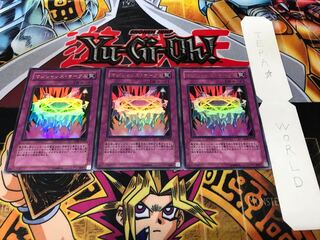 マジシャンズ・サークル ウルトラ 3枚セット てら